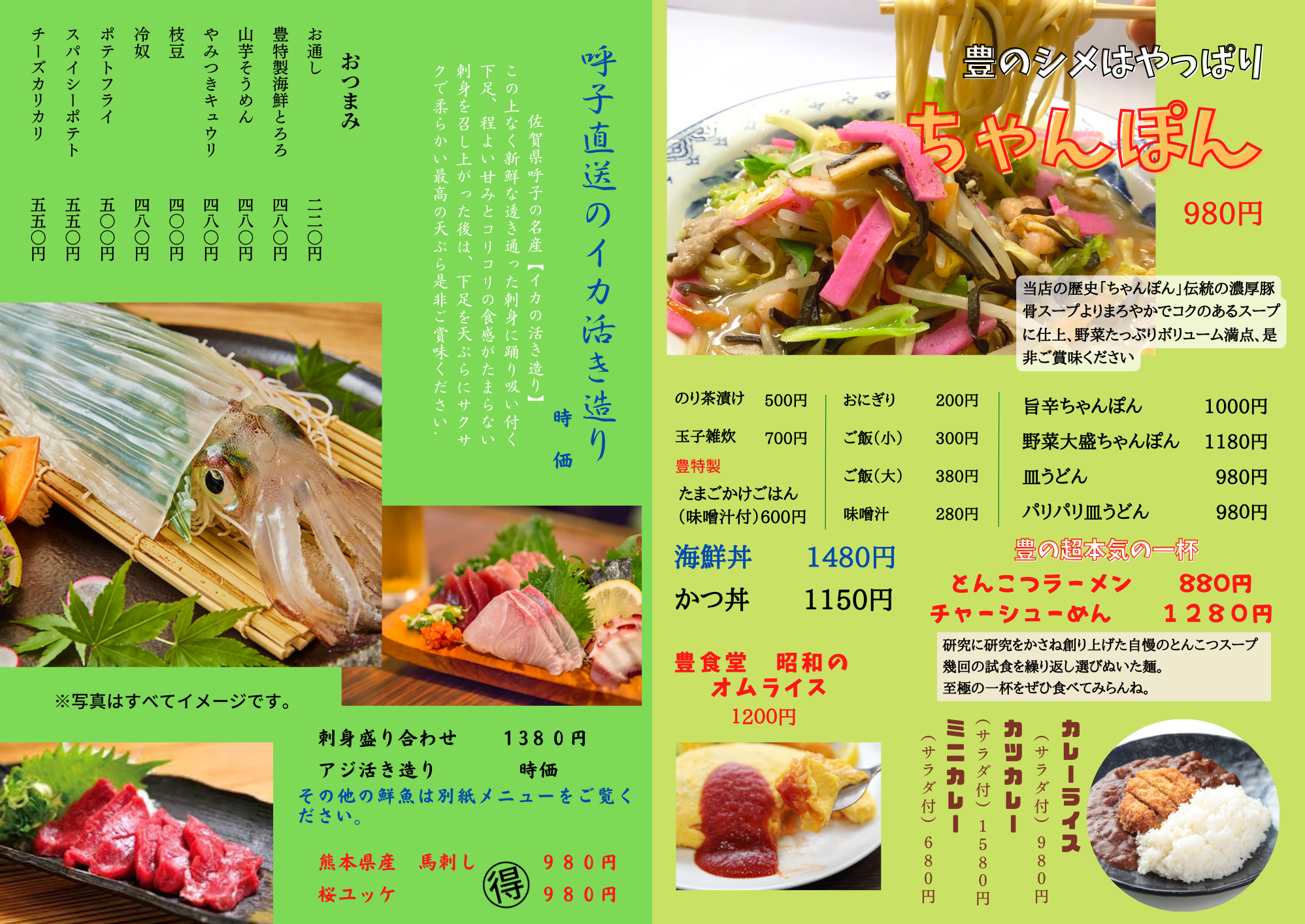 grandmenu